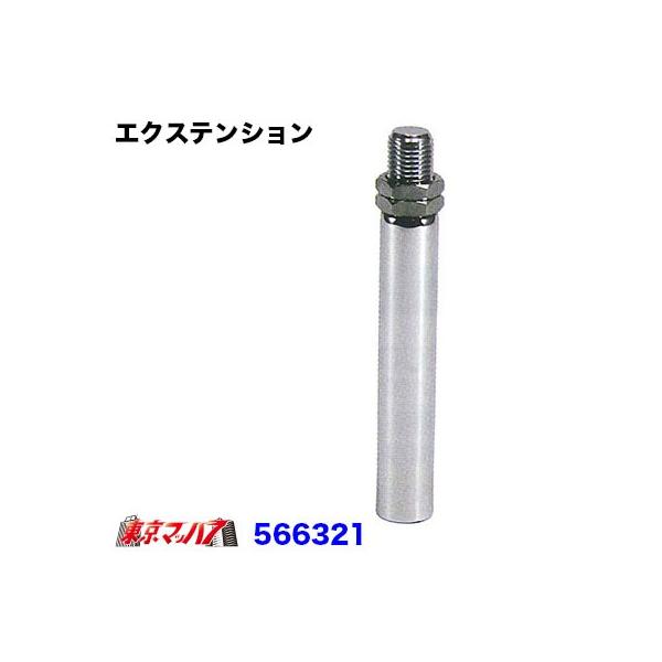 566321-566324 Vtgmu  mu GNXeV 80mm N[ GNXeV gbNpi