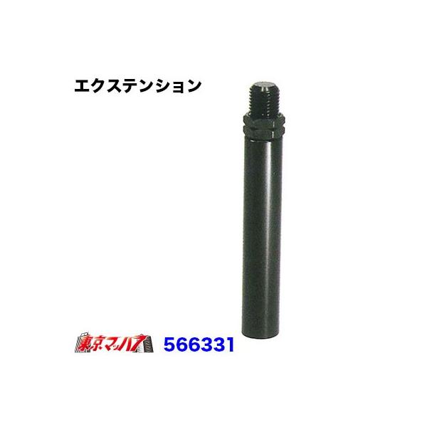 566331-566334@mu@GNXeV@80mm@ubN