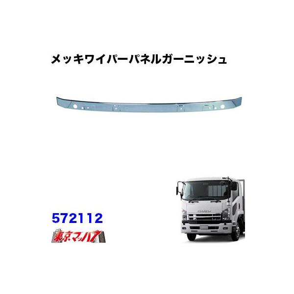 ワイパー フォワード 07」の人気商品一覧・価格比較 - 価格.com