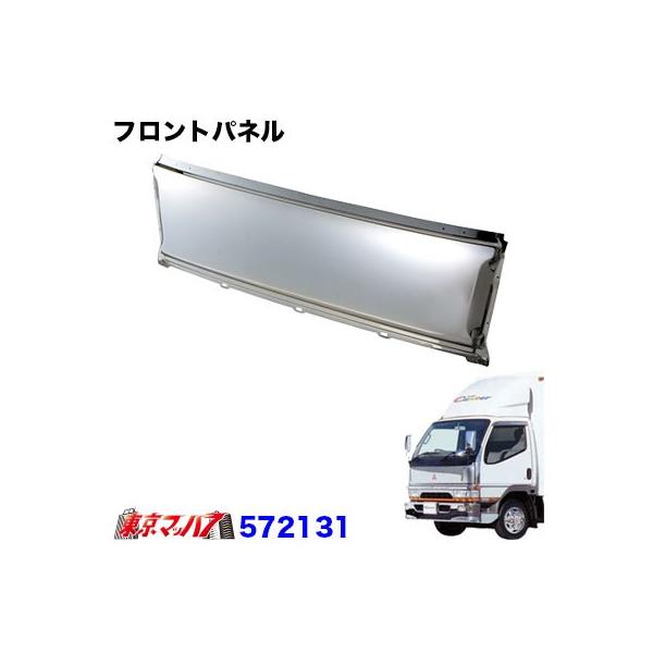 メッキフロントパネル ふそう Newキャンター標準車 Buyee Buyee Japanese Proxy Service Buy From Japan Bot Online