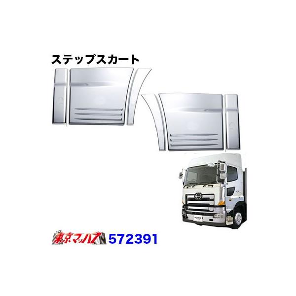 25％OFF ジェットイノウエ JET INOUE フロントウィンカーランプ 日野4t