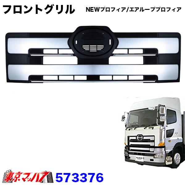 ジェットイノウエ 573376 トラック用品 メッキフロントグリル 上部