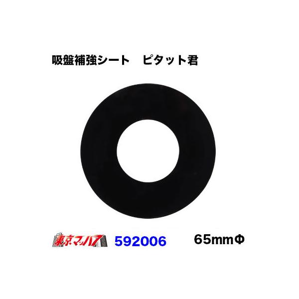 592006@gbNpi zՕ⏕V[g@s^bgN@ 65mm@KX _bV{[h z z  JET INOUE WFbgCmEG@|Xg@3S