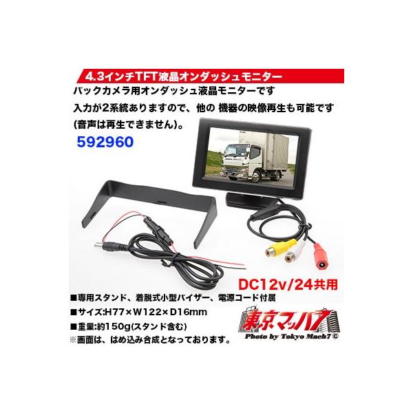 gbNpi@4.3C`tj^[DC12V/24Vp