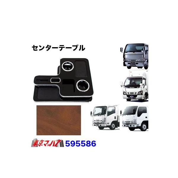 595586�@�Z���^�[�e�[�u���@�����UNEW�G���t�EPM�G���t�E07�f�G���t�@�n�C�L���u�p�W��/���C�h�ԁ@AT/MT��t�\�@H19.1�` ���ؖ�