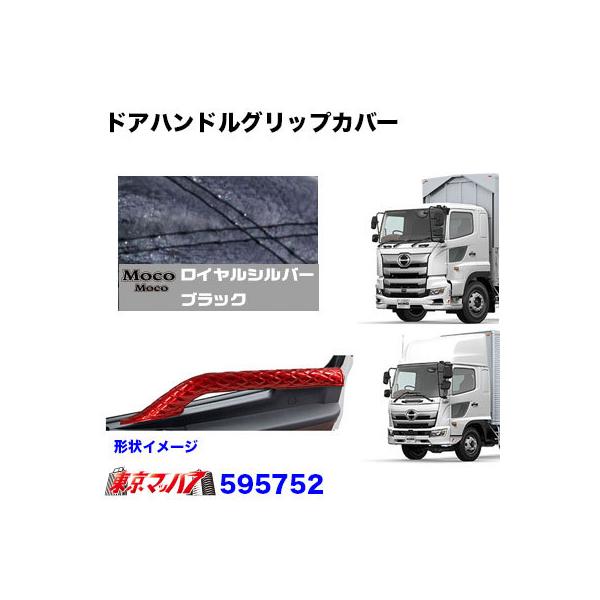 予約 日野自動車 大型バス用 ハンドル Hino ステアリング Labelians Fr