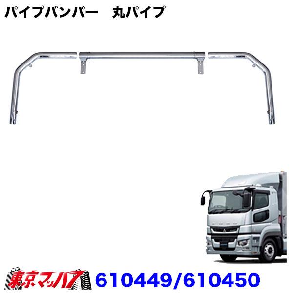 ちいぼ パイプバンパー 楽天市場】JET INOUE ジェットイノウエ 610448 パイプバンパー 丸