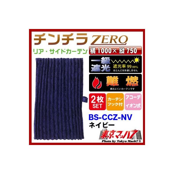 gbN J[e TChJ[e gbNpi AxbhETChJ[e ``ZEROylCr[z1000×750