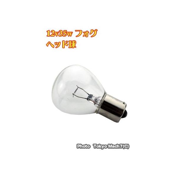 BULB-12v35w-clear-head@gbNpi@12u35v@wbh@2@NA@݌Ɍ