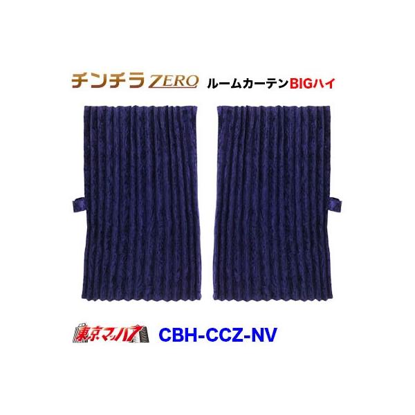 gbNJ[e ``ZERO [J[eBIGnC[tylCr[z1200×1600 Z^[J[e