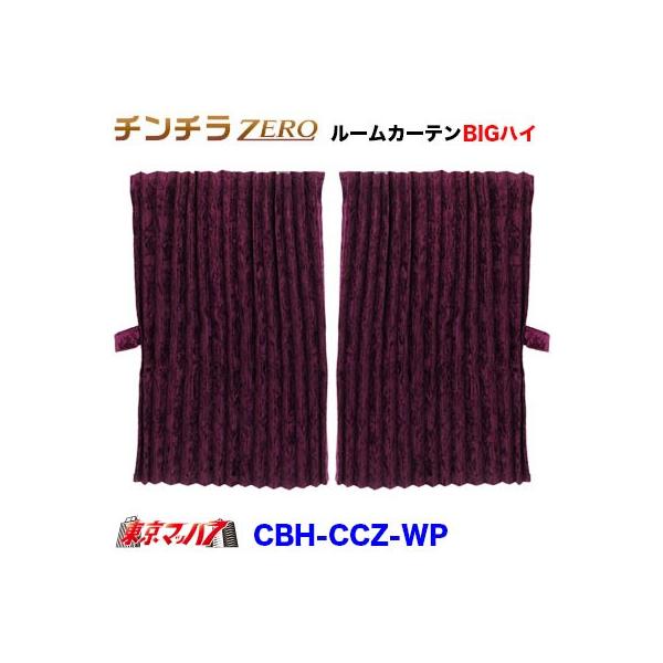 Z^[J[e gbN  ``ZERO [J[eBIGnC[tyCp[vz1200×1600 Z^[J[e