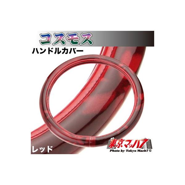 gbNpinhJo[ɑ ^[ nhJo[ ɑ LM RXX bh@5S 