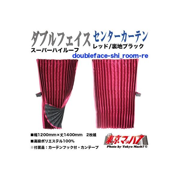 Z^[J[e gbN  _utFCX Z^[J[eyXLziX[p[nC[tjbh 1200mm×c1400mm