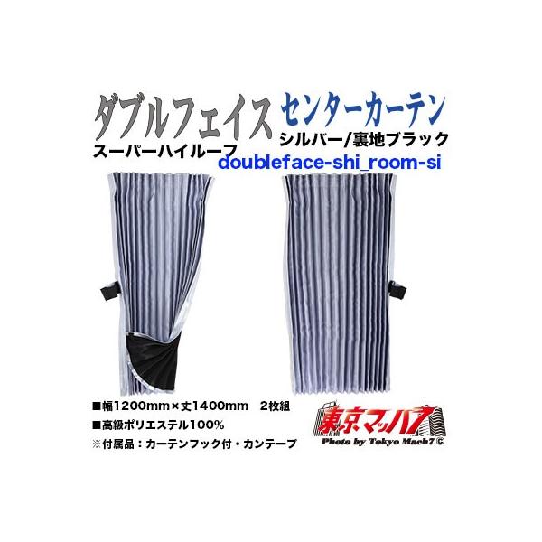 gbNJ[e _utFCX Z^[J[eyXLziX[p[nC[tjVo[ 1200mm×c1400mm