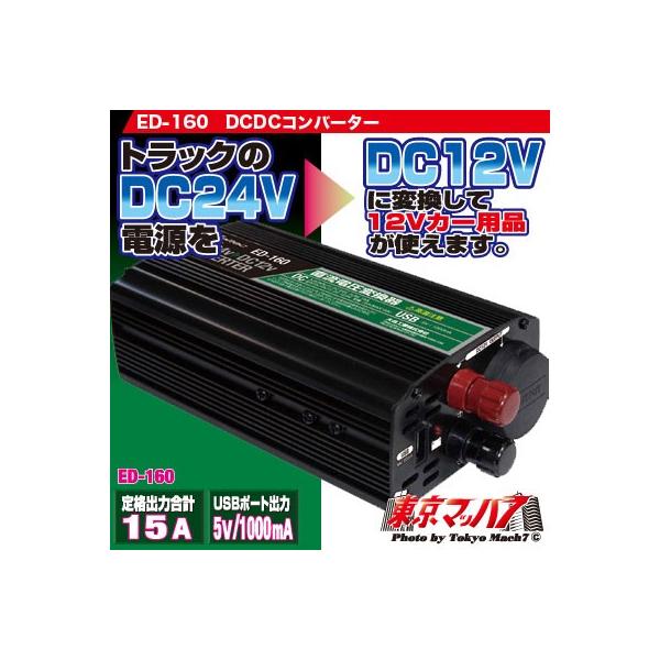 gbNpi@ED-160@cbcbRo[^[15A