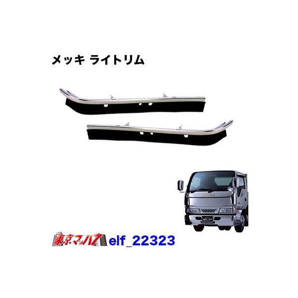 elf_22323@bL Cg R/LZbgUGt W/Ch