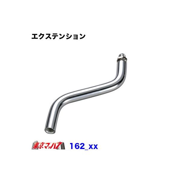 222-162- Vtgmu  GNXeV S160mm 90mm NN