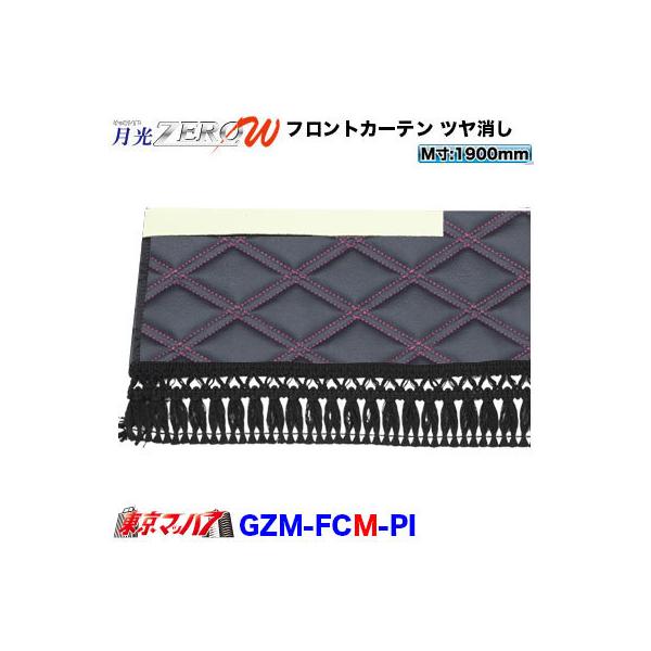 gbNtgJ[e ZERO W MATubN/sN tW MTCY 1900mm 2g ݌Ɍ