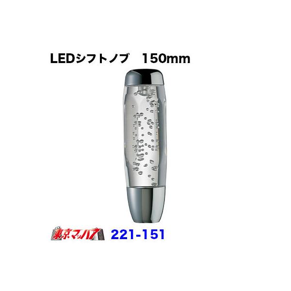 LED@AVtgmu150mm@Vtgmu@gbNpi