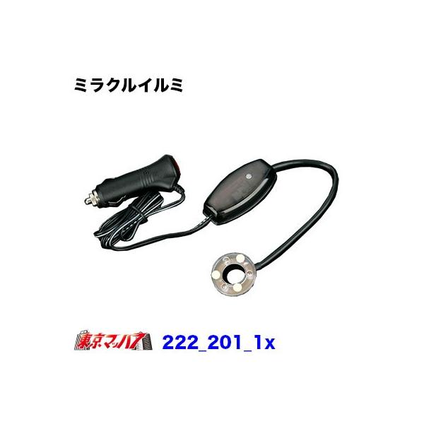 ~NC~3@LED u[ O[ zCg GNXeV gbNpi@222-201-11