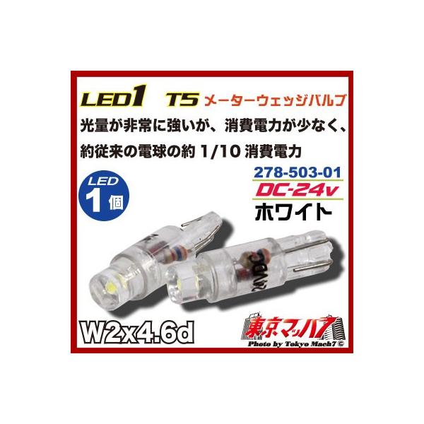 gbNpi@LED1@T5EGbWou224vzCg