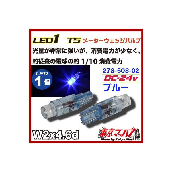 gbNpi@LED1@T5EGbWou224vu[