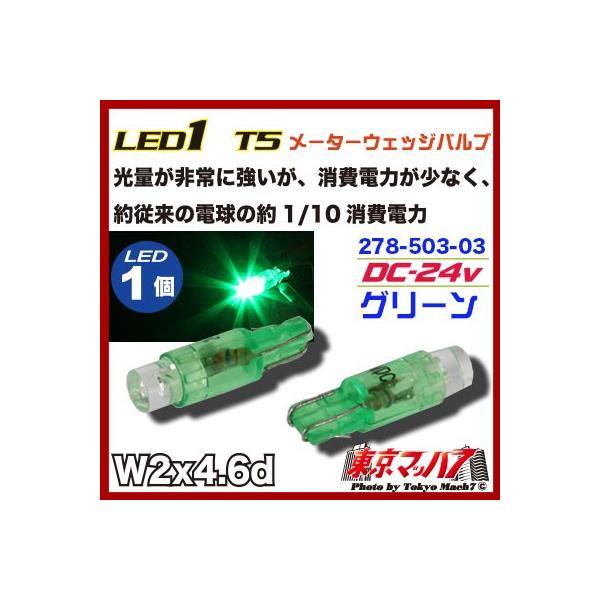 gbNpi@LED1@T5EGbWou224vO[