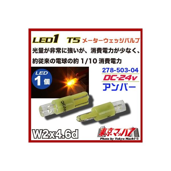 gbNpi@LED1@T5EGbWou224vAo[