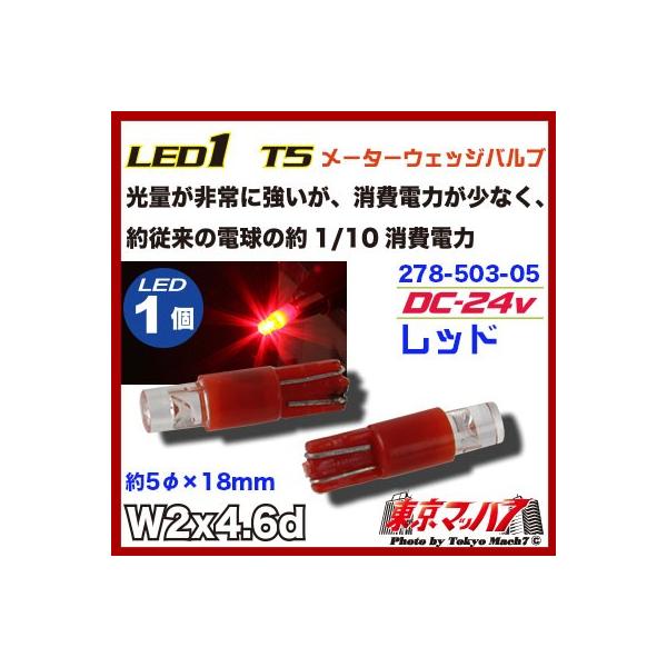 gbNpi@LED1@T5EGbWou224vbh