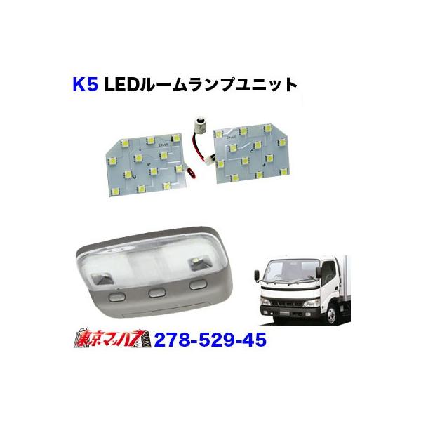 Led 24v カー用品 ルームランプの人気商品 通販 価格比較 価格 Com