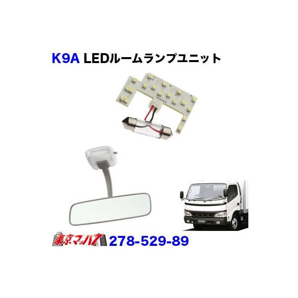 led 24v カー用品 ルームランプの人気商品・通販・価格比較 - 価格.com led 24v カー用品 ルームランプの人気商品・通販・価格比較 - 価格.com
