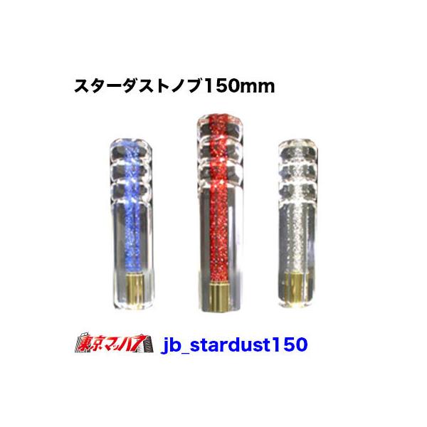 Z^[ɋP X^[_XgVtgmu@150mm Vtgmu gbNpi