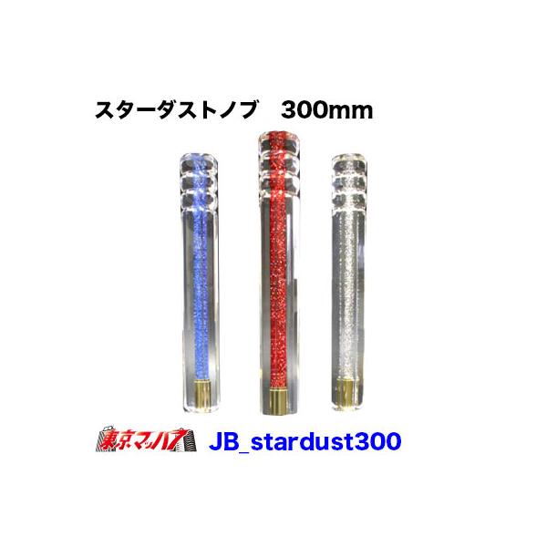 Z^[ɋP X^[_XgVtgmu@300mm Vtgmu gbNpi