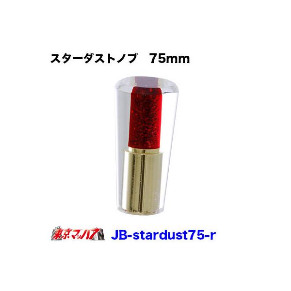 Z^[ɋP@X^[_XgVtgmu@75mm@bh@Vtgmu@gbNpi