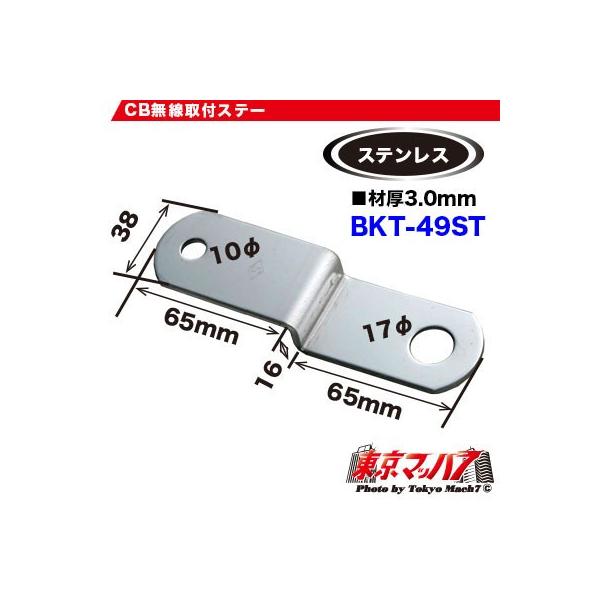 ST-49 CBAeitXe[@Xe 3.0mm No.49 gbNpi