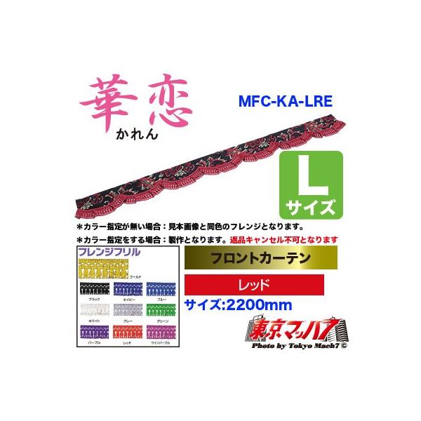 gbNtgJ[e gbNpi J[e tgJ[e ؗ bh LTCY 2200mm ^ 4g