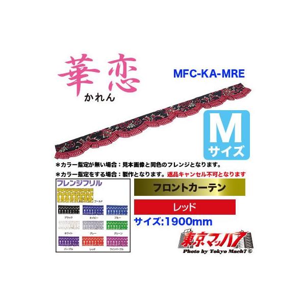 gbNtgJ[e gbNpi J[e tgJ[e ؗ bh MTCY 1900mm 2g