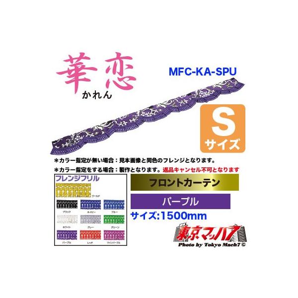 gbNtgJ[e gbNpi J[e tgJ[e ؗ p[v STCY 1500mm y