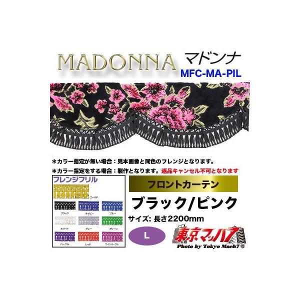 gbNtgJ[e gbNpi J[e tgJ[e }hi ubNsN LTCY 2200mm ^ 4g