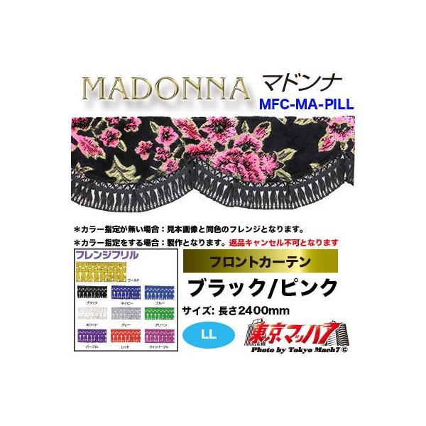 gbNtgJ[e gbNpi J[e tgJ[e }hi ubNsN LLTCY 2400mm ^