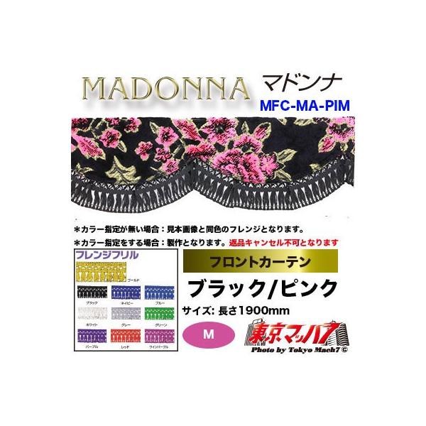 gbNtgJ[e gbNpi J[e tgJ[e }hi ubNsN MTCY 1900mm 2g