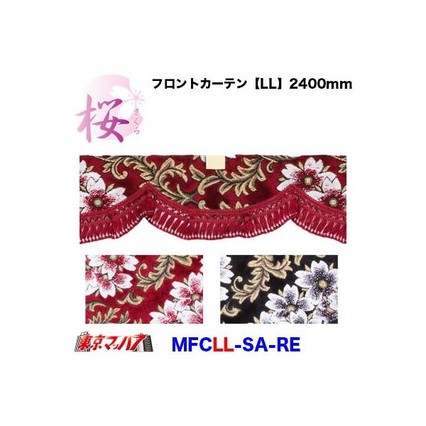 gbNJ[e؎R tgJ[e - bh LLTCY 2400mm ^