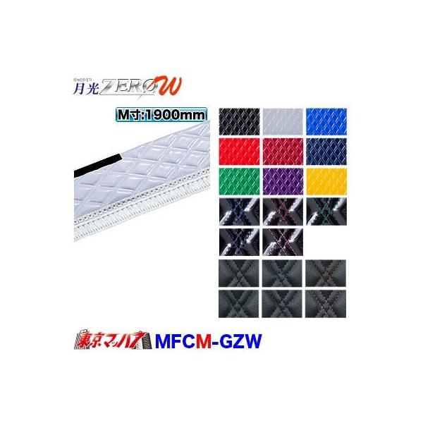 gbNpi@tgJ[eyMzZERO W MATubN