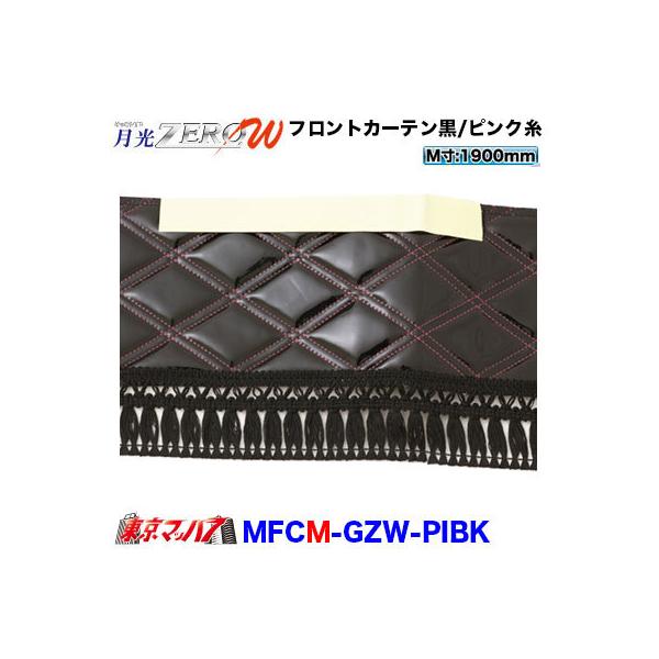 gbNtgJ[e ZERO W ubN/sN tW MTCY 1900mm 2g ݌Ɍ