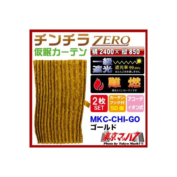 gbNJ[e gbNpi J[e ``ZERO J[eyS[hz2400×850