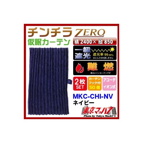 gbNJ[e gbNpi J[e ``ZERO J[eylCr[z 2400×850