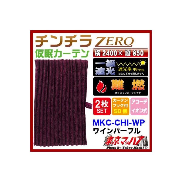 gbNJ[e gbNpi J[e ``ZERO J[eyCp[vz 2400×850