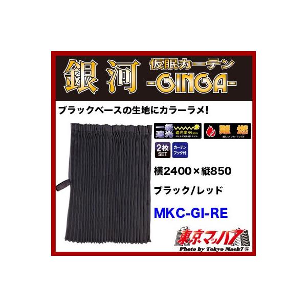 gbNJ[e gbNpi J[e  J[e bh 2400×850