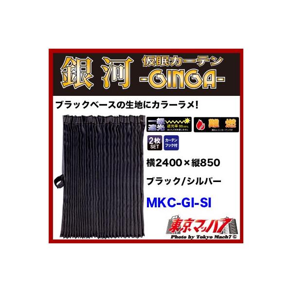 gbNJ[e gbNpi J[e  J[e Vo[ 2400×850