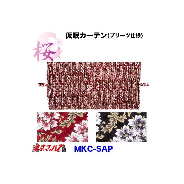 gbNJ[e؎R gbNpi J[e - (v[cdl)